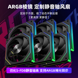 Msi ultra 7 265kf+rtx5080 assembled computer e-sports black myth wukong game high-end desktop ai high-definition design rendering host diy complete machine new prism argb fan*6 black