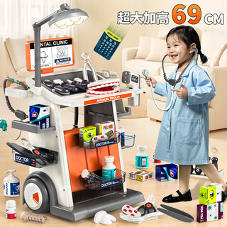 Yimi children's play house toy simulation little doctor dental medical cart birthday gift for boys and girls aged 3-6