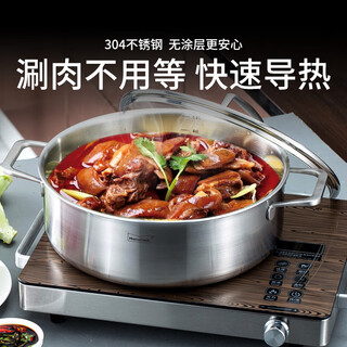 Momscook stainless steel hot pot 304 hot pot double-ear double bottom universal gas induction cooker 30x10.5cm hot pot (xr3010) 30cm
