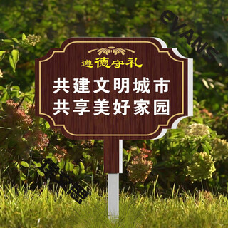 Cartoon green signboard care for small lawn prompts customized flower and grass slogans instructions outdoor garden tree warnings a-25 50x70cm