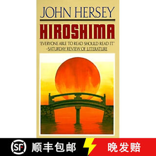 现货 广岛 Hiroshima