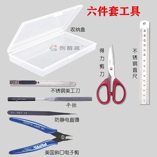 Model tool eight-piece set, 12-piece assembly production tool set, files, scissors, screw tweezers, six-piece tool set, glue remover 2