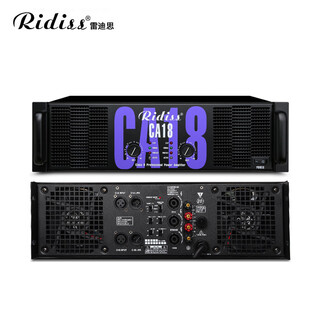 Ridiss professional power amplifier ca series dual-channel high-power professional audio stage sound performance engineering home ktv pure power amplifier ca18 1200w*2