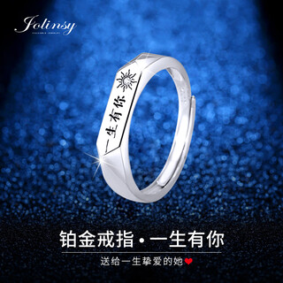 Jolinsy platinum couple ring möbius ring adjustable lifelong male and female lover engagement wedding gift platinum men's ring