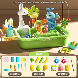 吉田久森儿童洗碗机循环出水宝宝戏水池电动厨房洗菜池益智仿真过家家玩具 24件套绿色 充电款