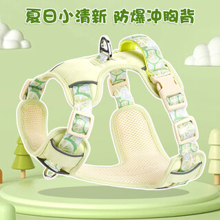Dinko dog leash summer vest-type pet harness breathable dog leash large, medium and small dogs corgi bichon go out green single harness xxs bust 33-43 approximately 5-11 jin jin equals 0.5 kg