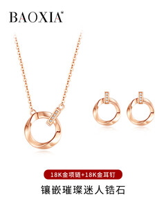Yadige mobius 18k gold necklace girls rose gold color gold 2024 new valentine's day birthday gift 18k gold necklace + 18k gold earrings