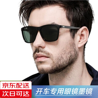 Van kale hd polarized sunglasses, sunglasses for men, special for driving, retro square frame, special glasses for fishing and drifting, black frame, black gray film, daily sunglasses