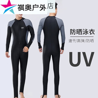 Drill back one-piece male teenagers plus size diving equipment 23 sleeves and trousers black and gray black and gray sleeves one size fits all xl recommended weight 120-140 jin jin equals 0.5 kg