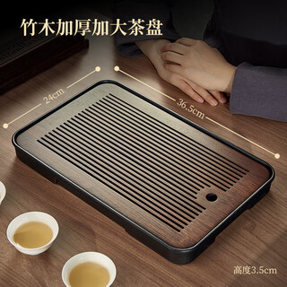 Yihutea tea tray tray household tea table with drainage small drain water storage solid wood kung fu tray tea making set bamboo saucer hot style large tea tray 36.5*24cm