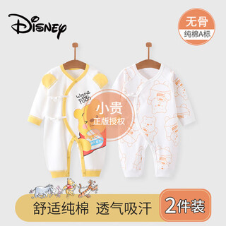 Disney baby clothes newborn onesies spring and autumn pure cotton full-month baby crawling clothes hundred-day pajamas autumn and winter 66
