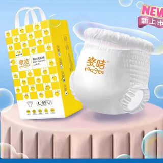 Maicard pull-up pants newborn baby diapers fully covered buttocks growth pants toddler pants ultra-thin breathable dry leak-proof diapers pull-up pants xxx size-38 pieces (small underpants style