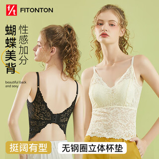 FitonTon蕾丝吊带背心女夏季薄款背扣带胸垫美背内衣打底外穿上衣女