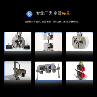 Rsrddy tensile testing machine plastic rubber tensile strength meter metal material testing machine electronic tensile machine microcomputer double-arm tensile testing machine 10 tons 100kn