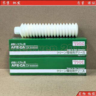 Screw guide grease japan thk afe-ca afa afc afb aff afj afg smt afe/70g old packaging