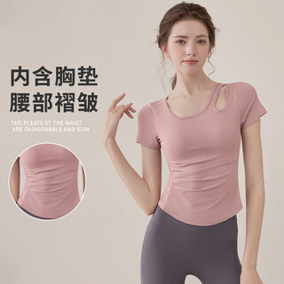 Lugeli yoga clothing women's top with chest pads sports slim short-sleeved t-shirt running quick-drying pilates training fitness breathable hollow yoga short-sleeved shell powder l recommendation 105-115jin jin equals 0.5 kg