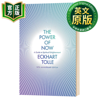 当下的力量 英文原版 The Power of Now 埃克哈特托利 Eckhart Tolle 英文版 Zevin, Gabrielle