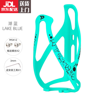 Jingmengyuan mountain bike water bottle holder road bike mineral water drink bottle water cup holder ultra-light nylon plastic lake blue