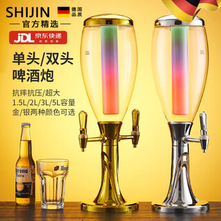 Shijin german quality beer barrel double-head beer commercial beer machine wine tower bar ktv beer drink silver with icicles and lights
