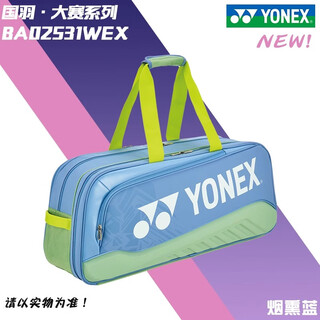 YONEX尤尼克斯国家队羽毛球包双肩背包方包BA02512 BA02526 BA02531 BA02531WEX 烟熏蓝 单肩包
