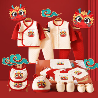 Banjvall newborn gift box baby clothes pure cotton newborn 0-6 months baby clothing supplies full moon meeting gift thickened xiaolong model a size 66