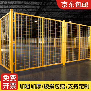 Meijiayao warehouse workshop isolation net factory equipment partition protective net steel wire fence movable guardrail wire mesh fence national standard model 1.2 meters high * 2 meters wide