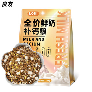 Lodi special cat food for lactating female cats, pregnancy cat confinement meal, cat mother's postpartum weight gain and lactation nutritional supplement, calcium supplement food + egg yolk + chicken freeze-drying (5jin jin is equal to 0.5kg) 0g