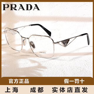 Prada prada star model triangular logo myopia glasses frame sven gold wire frame 0pra51v crystal glasses silver-1bc-1o1