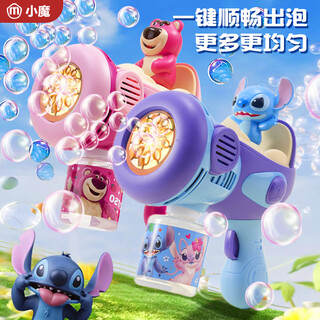 小魔吹泡泡机枪棒玩具六一儿童节礼物男女孩生日礼物婚礼全自动