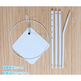 Yusenyi baby mosquito net accessories/baby mosquito net bracket thickened and bold universal baby bed mosquito net bracket floor-standing lifting mosquito net bracket (circle diameter 35cm)