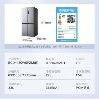Midea refrigerator 571l household large-capacity side-by-side door frequency conversion air-cooled frost-free refrigerator bcd-571wkpm(e) midea 480l four-door cross air-cooled frost-free level 1