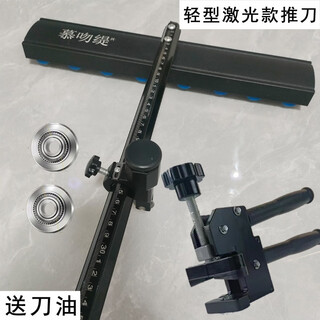 An junsheng tile push knife tile manual cutting machine floor tile marking tool all-ceramic push-pull knife glass floor tile t-shaped knife 22 mm knife head + heavy-duty pliers + 2 knives 4 rows of pulleys six sides 0.8 meters