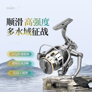 Fiasst small golf spinning wheel metal bevel line cup spinning wheel straight handle micro-luya long-range ultra-smooth fishing line wheel universal line cup type 3000