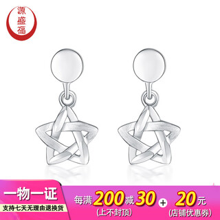 Yuan shengfu's new pt950 fashion boutique star platinum earrings, fashionable and versatile platinum earrings, 2.36g