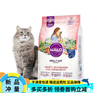 Natural halo natural halo adult cat body building chicken flavor grain-containing american shorthair adult cat food 10 lbs/4.5kg adult cat fish flavor 10 lbs/4.5kg
