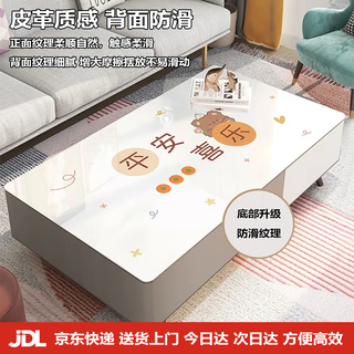 Pu leather table mat, wash-free, oil-proof and waterproof, light luxury and high-end dining table mat, desktop protection mat, desk mat, coffee table table mat, ping an bear (upgraded non-slip bottom) 70x130cm thickened leather