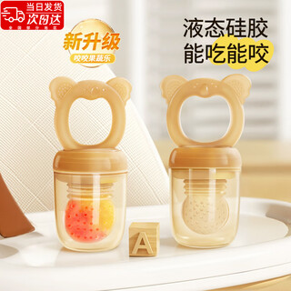 Oimg baby fruit baby fruit 6 months and over baby food complementary fruit and vegetable play teething tools silicone teething glue food grade silicone baby s no.-4 months+