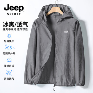 Jeep spirit jeep sun protection clothing men's summer outdoor sunshade fishing jacket skin clothing ice silk quick-drying casual thin jacket