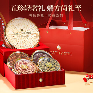 Banshan nong american ginseng, deer antler, red ginseng and dendrobium new year gift box, tonic gifts, high-end nutritional products for elders