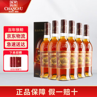 Changyu four star gold award brandy wine gift box for gifts popular product recommendations 500ml 6 boxes
