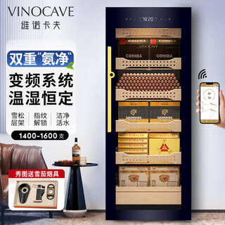 Vinocave cigar cabinet constant temperature and humidity control tomato cabinet smart constant humidity solid wood humidity temperature adjustable household ch-200ah- 200l