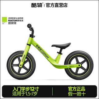 Coolqi s2s3s5 inflatable luminous balance car baby scooter coolqi balance car children's pedal parallel bicycle coolqi s2-12 inch coolqi green-solid wheel