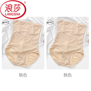 Langsha high waist tummy control panties women's powerful tummy control large size 200 jin jin equals 0.5kg waist lifting buttocks postpartum shaping tummy control pants #a8578 - skin color + skin color 4xl (recommended 161-180 jin jin equals 0.5kg)