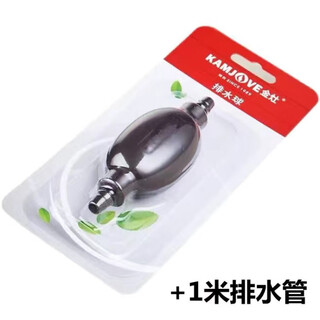 Jinzao tea tray accessories thickened original drainage ball waste water absorbent ball tea table large silicone ball drainage pipe spare parts jinzao drainage please send 1 meter pipe