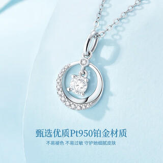 Dirholl light luxury pt950 platinum necklace mosanzan pendant fashionable clavicle chain valentine's day gift for girlfriend and wife platinum necklace high-end gift box