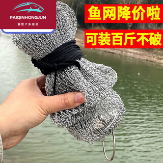 Vinoa super thick horsefish protector net bag sea fishing net pocket fish mesh bag fish breeding woven bag wild fishing small mesh fishing protector 1m 50cm 2024 new style gray fish