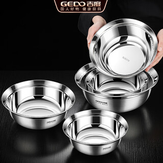 Jidu 316 stainless steel basin thickened soup bowl rice bowl soup basin kitchen household egg and noodle dish basin 20cm real 316 stainless steel