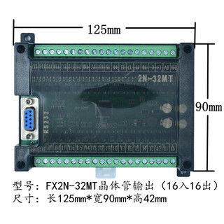 Lismplc industrial control board controller fx2n-10/14/20/24/32/mr/mt serial port programmable with shell fx2n-32mt 2 analog inputs