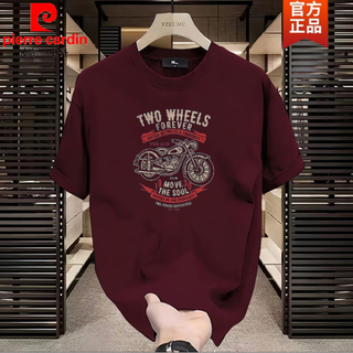 Pierre cardin trendy brand heavy cotton short-sleeved T-shirt for men in summer retro motorcycle printing front shoulder round neck half-sleeved T-shirt for men 683 burgundy 4XL (recommended 180-200 Jin [Jin equals 0.5 kg])