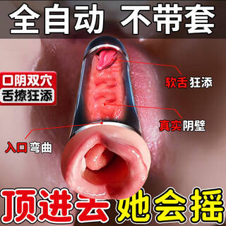 Minilove aircraft cup fully automatic heating, sucking, automatic swallowing and swallowing, high-end toys for men, adult products, special insertion for men, basic model + lubricant, aircraft cup ai cup, automatic swallowing and swallowing sexual intercourse device, sexual intercourse device for men, aircraft cup 1 1, physiological reduction, imitation pubic hairy mature woman butterfly type